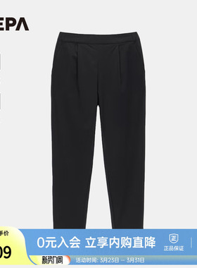 NEPA耐葩24年春夏户外女士休闲裤日常冷感防蚊锥形裤7K41663