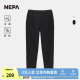 NEPA耐葩24年春夏户外女士休闲裤 7K41663 日常冷感防蚊锥形裤