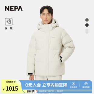 连帽保暖羽绒服7LF2021 基础款 NEPA耐葩户外25秋冬新品 男女同款