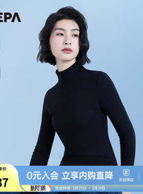 NEPA耐葩24秋冬户外女士长袖打底柔软保暖高领T恤7K85349