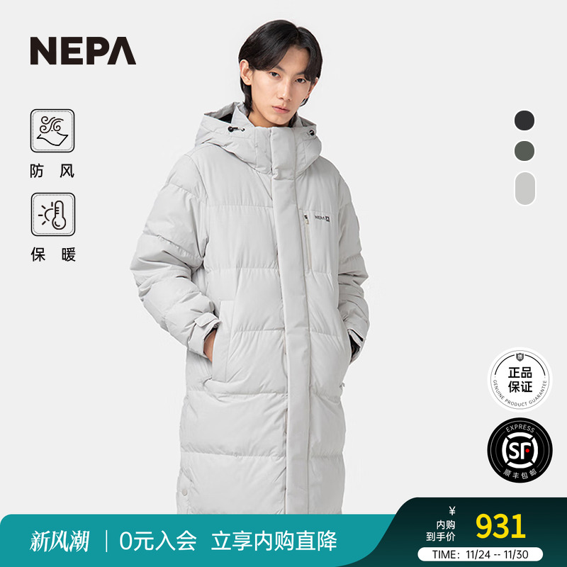 NEPA新品保暖防风男女同款羽绒服
