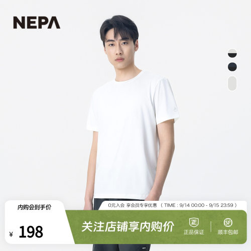 NEPA男女同款短袖2件装T恤