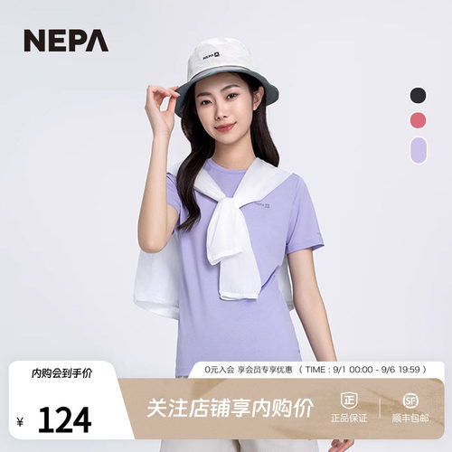 NEPA圆领T恤弹力女士透气
