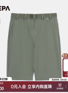 NEPA耐葩25年夏季新品女士户外防泼水冷感短裤7L41704