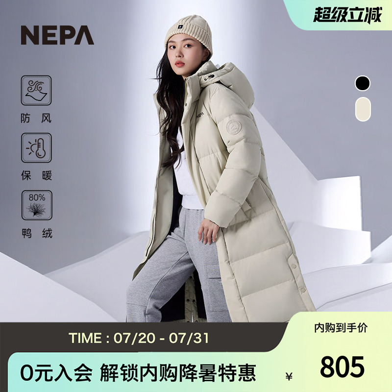 NEPA新品防风保暖长款羽绒服