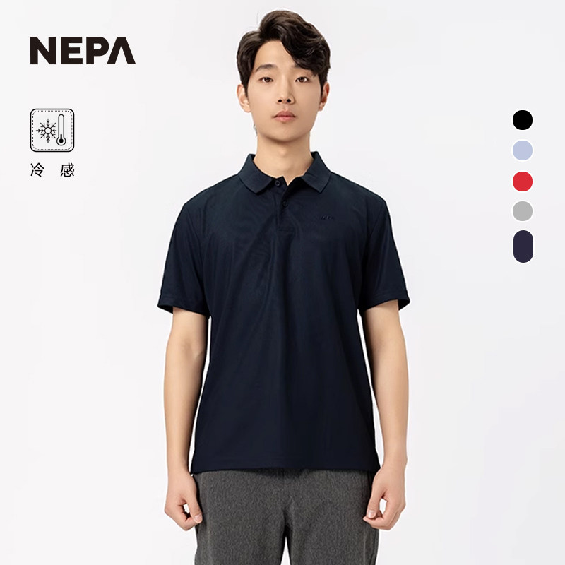 NEPA耐葩24年春夏户外男士短袖冷感Trizar面料PoloT恤7K35241,户外/登山/野营/旅行用品,户外休闲衣,淘宝优惠券,粉丝福利购,淘宝优惠卷