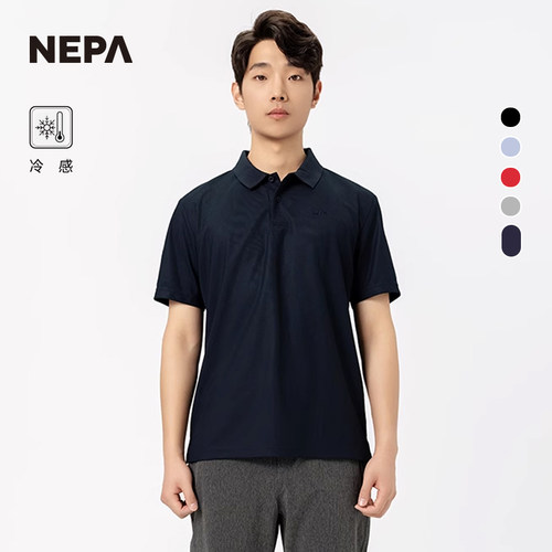 NEPApoloT恤冷感Trizar面料