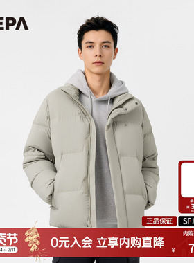 NEPA耐葩2023秋冬百搭户外羽绒服防风保暖鹅绒服男外套7J72068