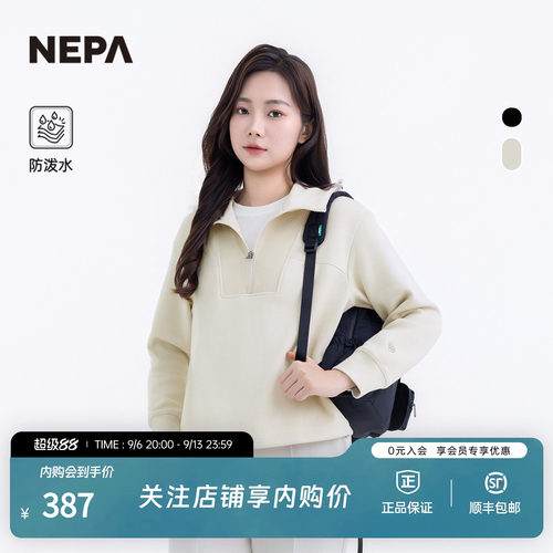 NEPA女士日常舒适连帽卫衣T恤
