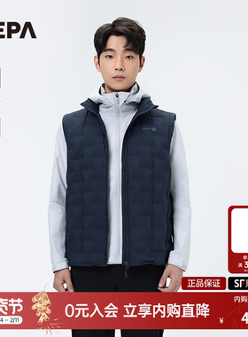 NEPA耐葩24秋冬户外男士换季防泼水保暖轻型羽绒马甲7K51303