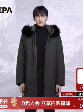 NEPA耐葩24秋冬户外男GTX中长款保暖防风防泼水鹅绒服7K72075