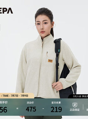拉绒保暖绒布夹克NEPA女士