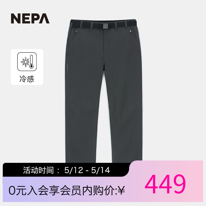 NEPA新品休闲裤冷感舒适男士裤子