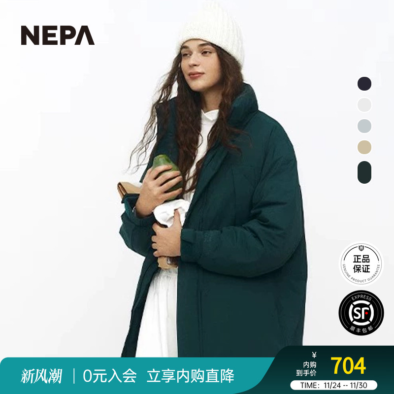 nepa秋冬新品长款轻便夹克羽绒服