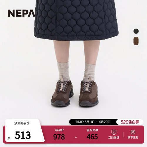 NEPA男女同款轻便透气户外运动鞋