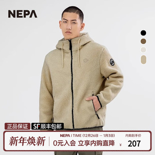 NEPA耐葩秋冬FLEECE面料抓绒衣男士 夹克外套7H76146 连帽型厚款