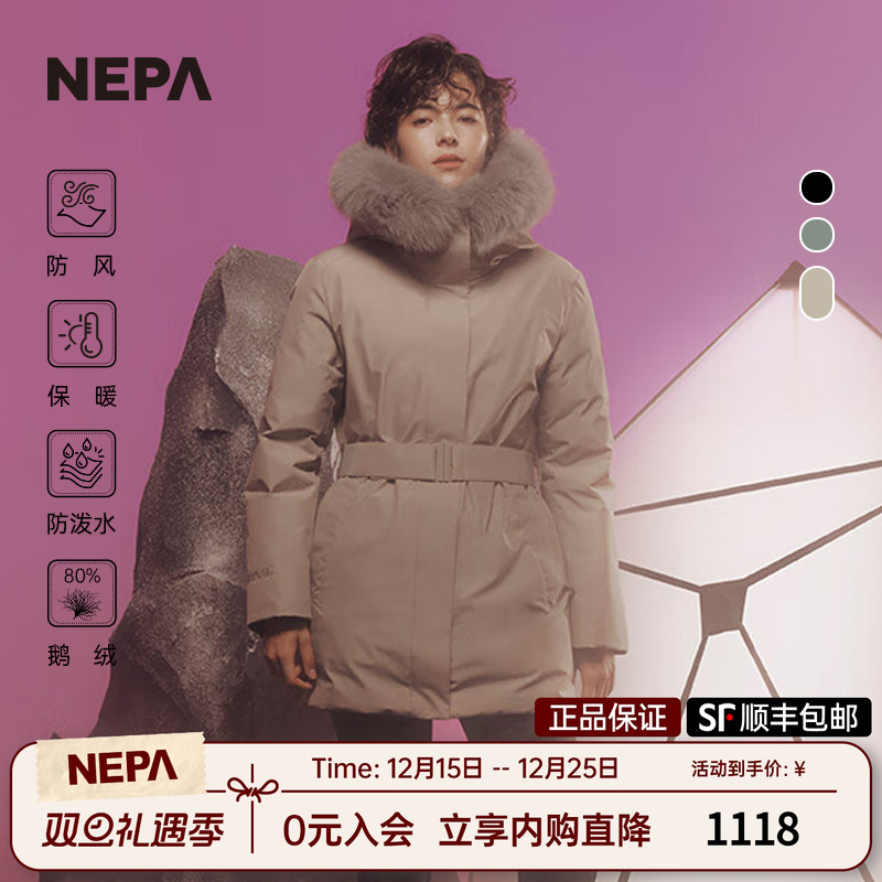 NEPA22秋冬女中长款羽绒服防泼水