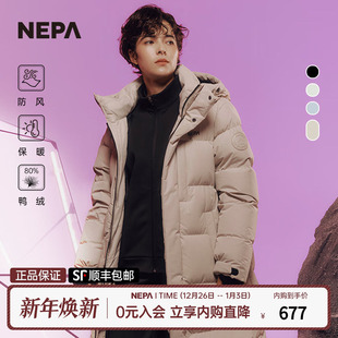NEPA耐葩户外秋冬男女同款 羽绒服防风保暖连帽外套7IF2022 长款
