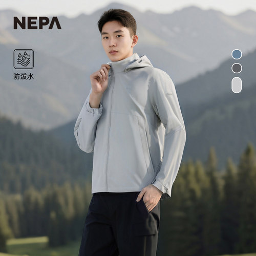 NEPA男士轻量连帽夹克