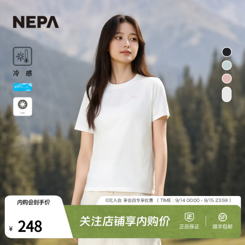 NEPA女士凉爽舒适圆领T恤