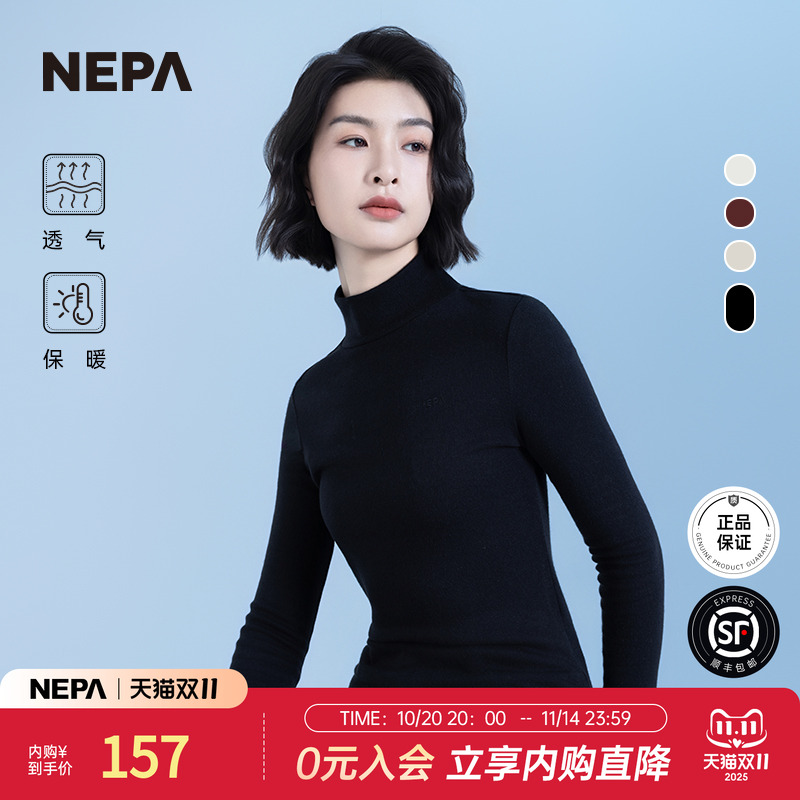 NEPA24秋冬户外女士高领T恤