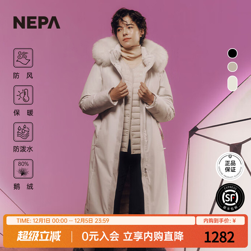 22秋冬女长款羽绒服防泼水NEPA