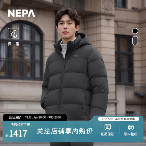 NEPA耐葩男士中长款羽绒服