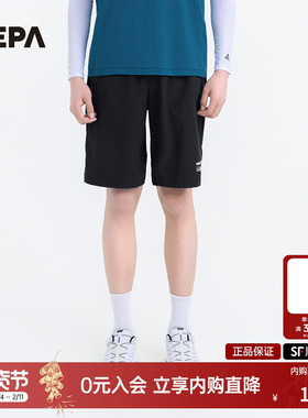 NEPA耐葩户外24年夏季男士5分裤透气轻便凉爽舒适短裤7K31705