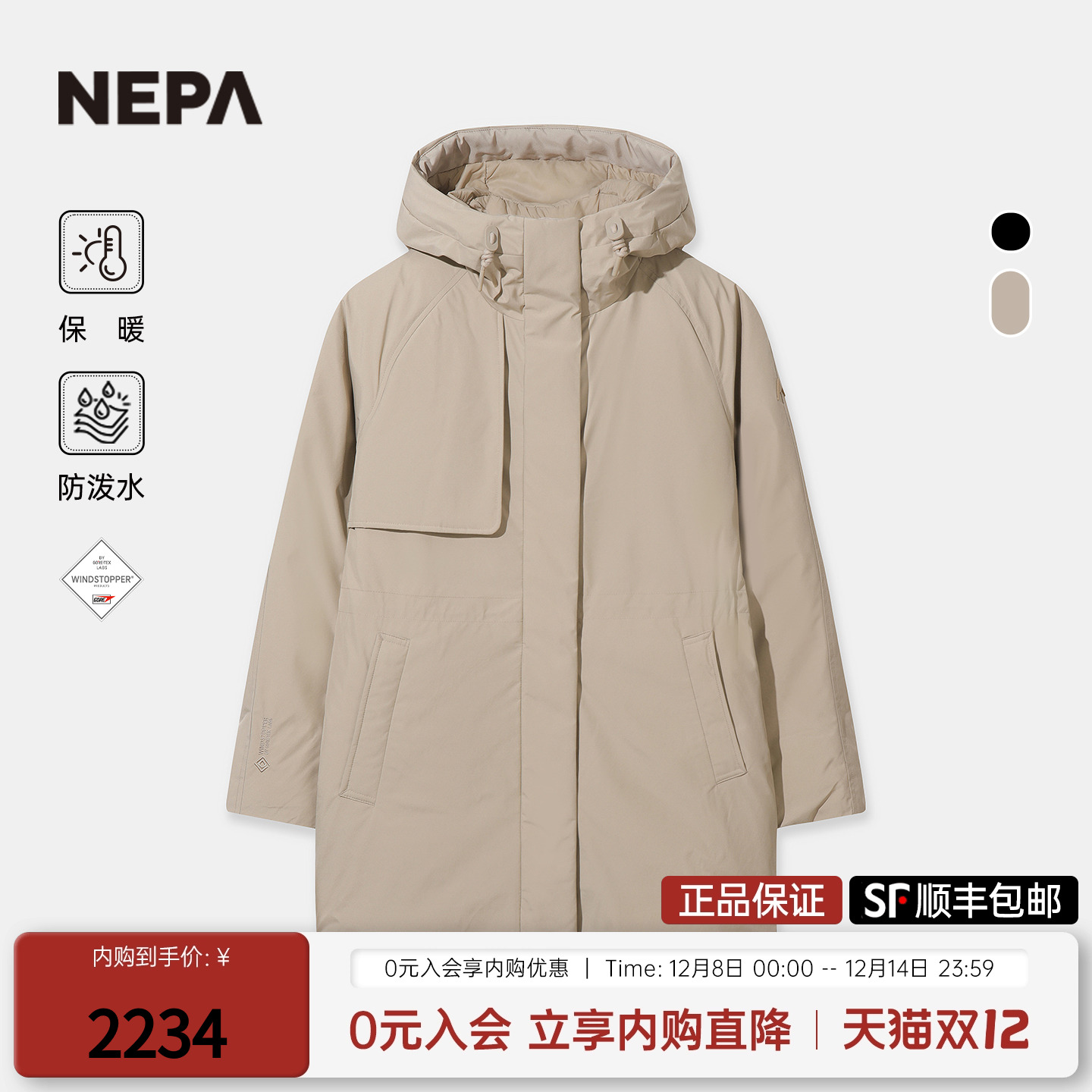 NEPA女士鹅绒连帽羽绒服