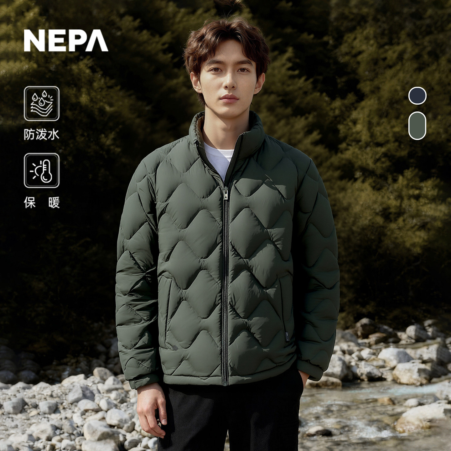 NEPA耐葩男士立领保暖羽绒服图片