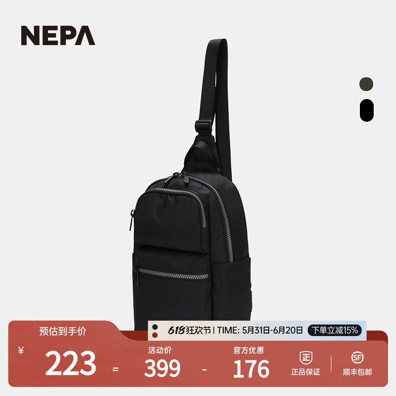 NEPA耐葩25年春夏新品男女口袋日常包户外旅行胸包7LC7533