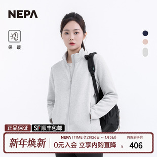 NEPA耐葩户外25秋冬新品 女士夹克拉绒柔软舒适拉链夹克7L86140