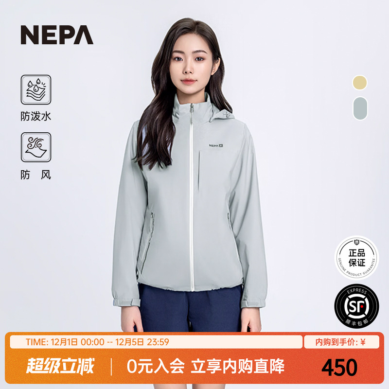NEPA新品休闲夹克防风防泼水女士