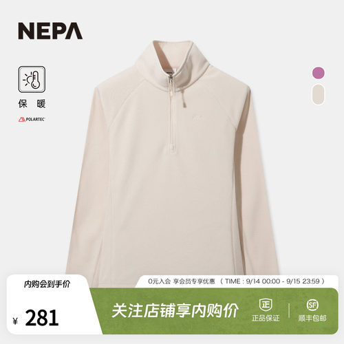 NEPA女士微绒保暖拉链T恤