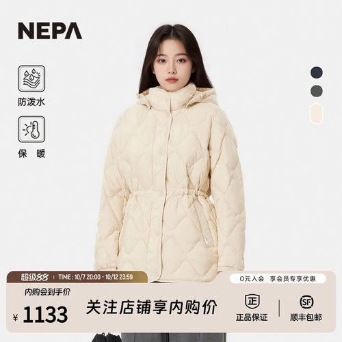 NEPA耐葩女士中长款羽绒服