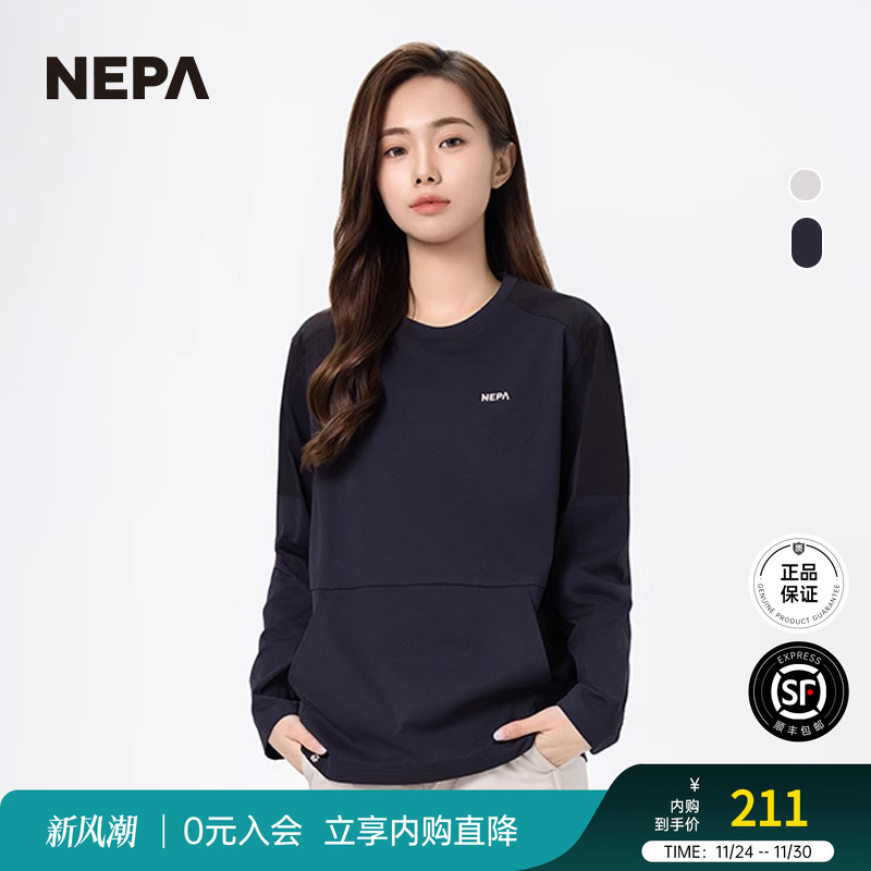 NEPA新品长袖T恤弹力舒适男女款
