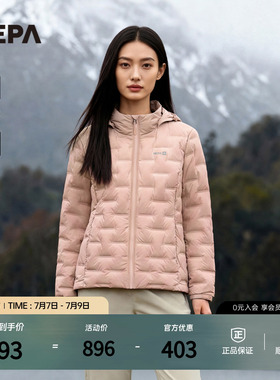 NEPA耐葩秋冬户外女士休闲保暖可拆卸帽常规羽绒服CK82020
