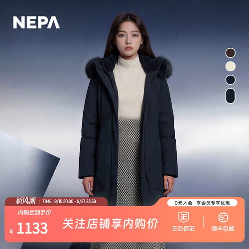 NEPA耐葩女士长款羽绒服