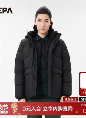 NEPA耐葩24秋冬户外男士羽绒服保暖防风防泼水鹅绒服7K72029