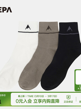 NEPA耐葩24年春夏户外男士3双装纯色条纹日常舒适短袜7K18351