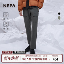 NEPA耐葩24秋冬户外男士休闲裤柔软保暖舒适工装裤7K71605