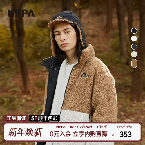 可以正反面翻过来2种穿法