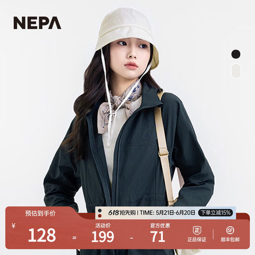 NEPA女士渔夫帽圆顶遮阳