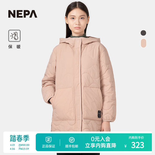 NEPA女士棉服保暖连帽