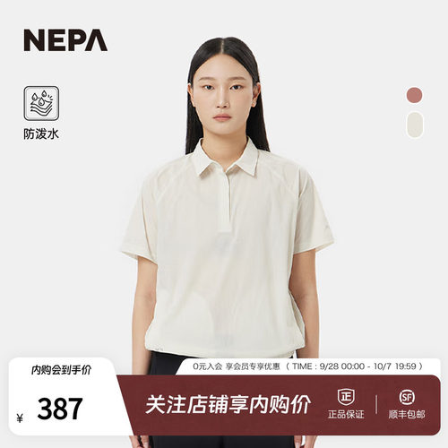NEPA2025新品女士户外休闲Polo衫