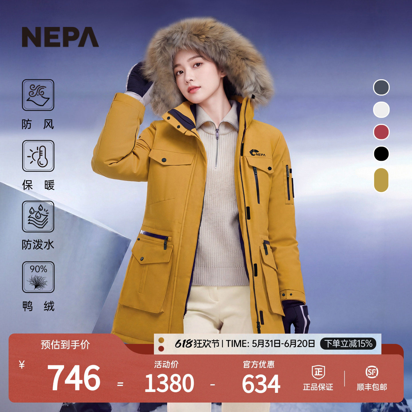 NEPA耐葩户外秋冬女士羽绒服工装防寒中长款羽绒服外套DE82023
