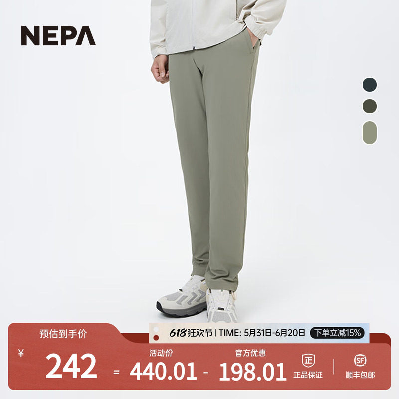 NEPA耐葩秋冬户外男士裤子简约舒适休闲修身长裤7K51603