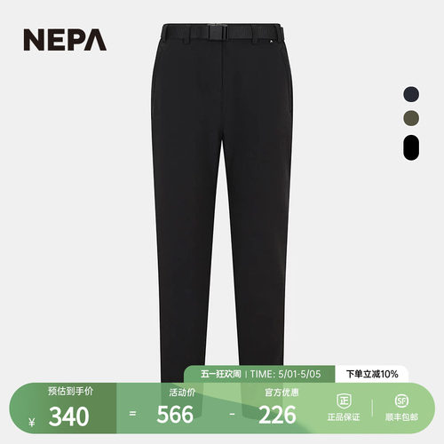 NEPA女士舒适百搭休闲裤