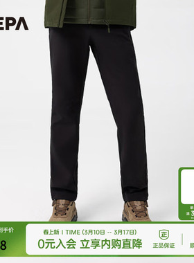 NEPA耐葩2023秋冬百搭户外运动秋冬男士日常休闲保暖长裤7J71601