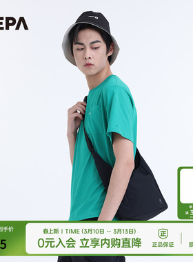 NEPA耐葩25年春夏新品男女款日常包户外旅行斜跨包7LC7526